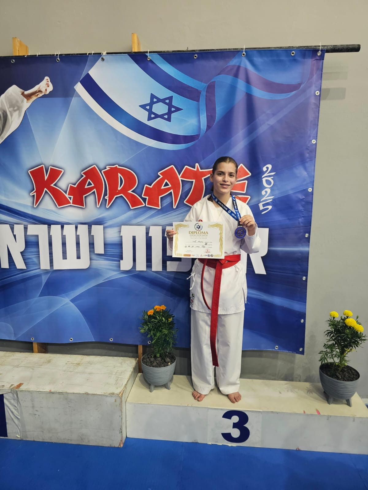 ابطال وبطلات مدرسة حسني عرار للكراتيه يشاركون في بطولة اسرائيل للكراتيه للعام 2025